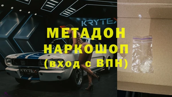 кокаин VHQ Волосово